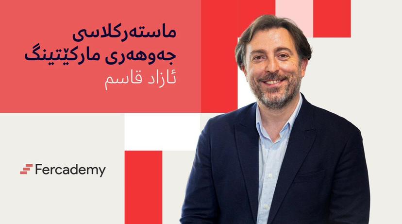 Marketing Essence Masterclass - Module 2